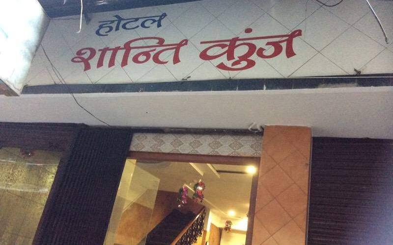 Hotel Shanti Kunj, New Delhi 4